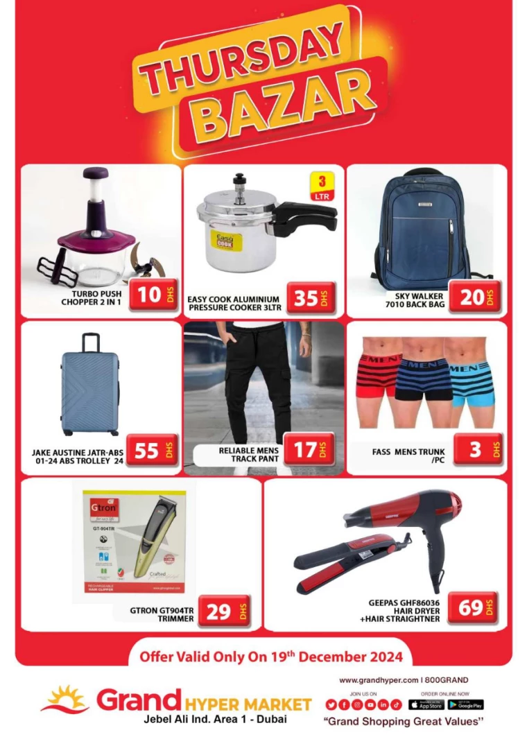 Grand-Hypermarket-Offers-Jebel-Ali&Mini-Jebel-Ali-December-19-2024-1