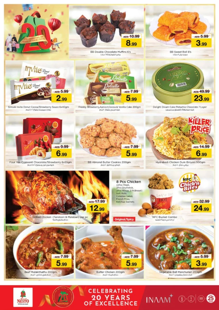NESTO-Deals-Al-Arab-Mall-December-19-2024-15