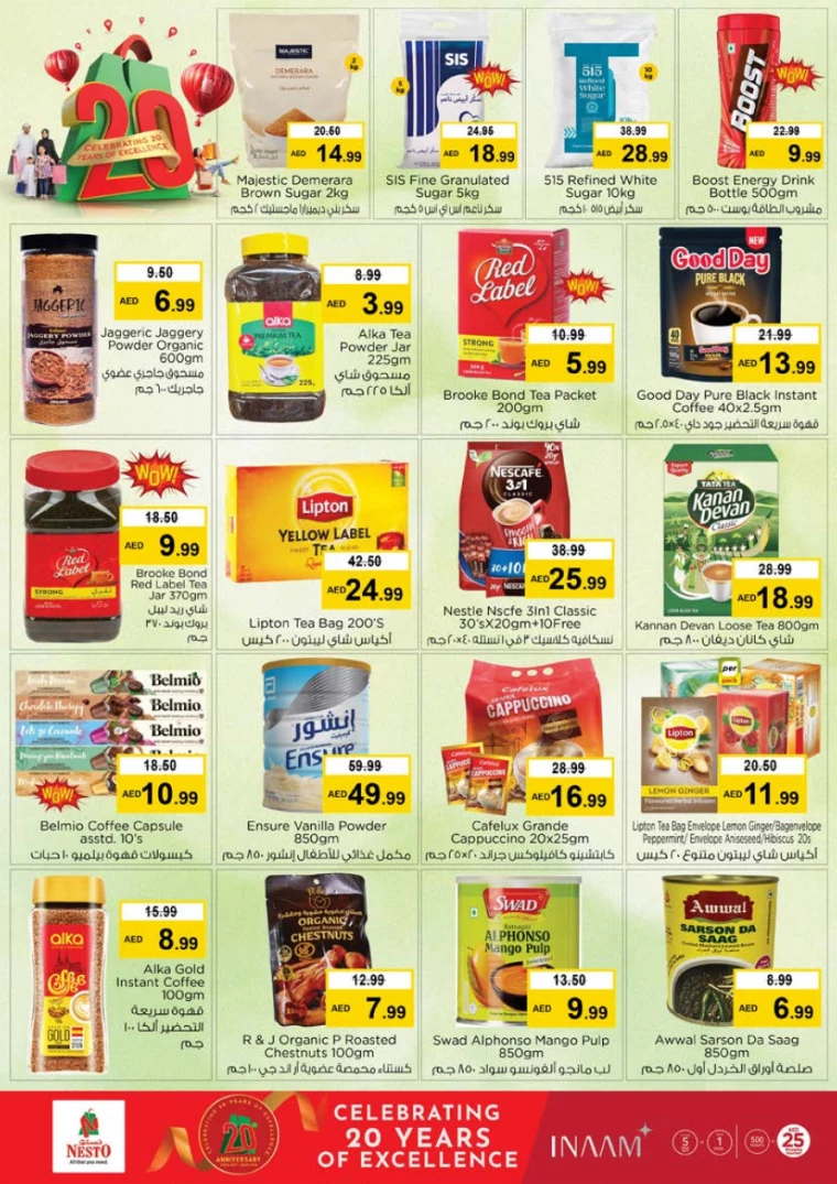 NESTO-Deals-Al-Arab-Mall-December-19-2024-3