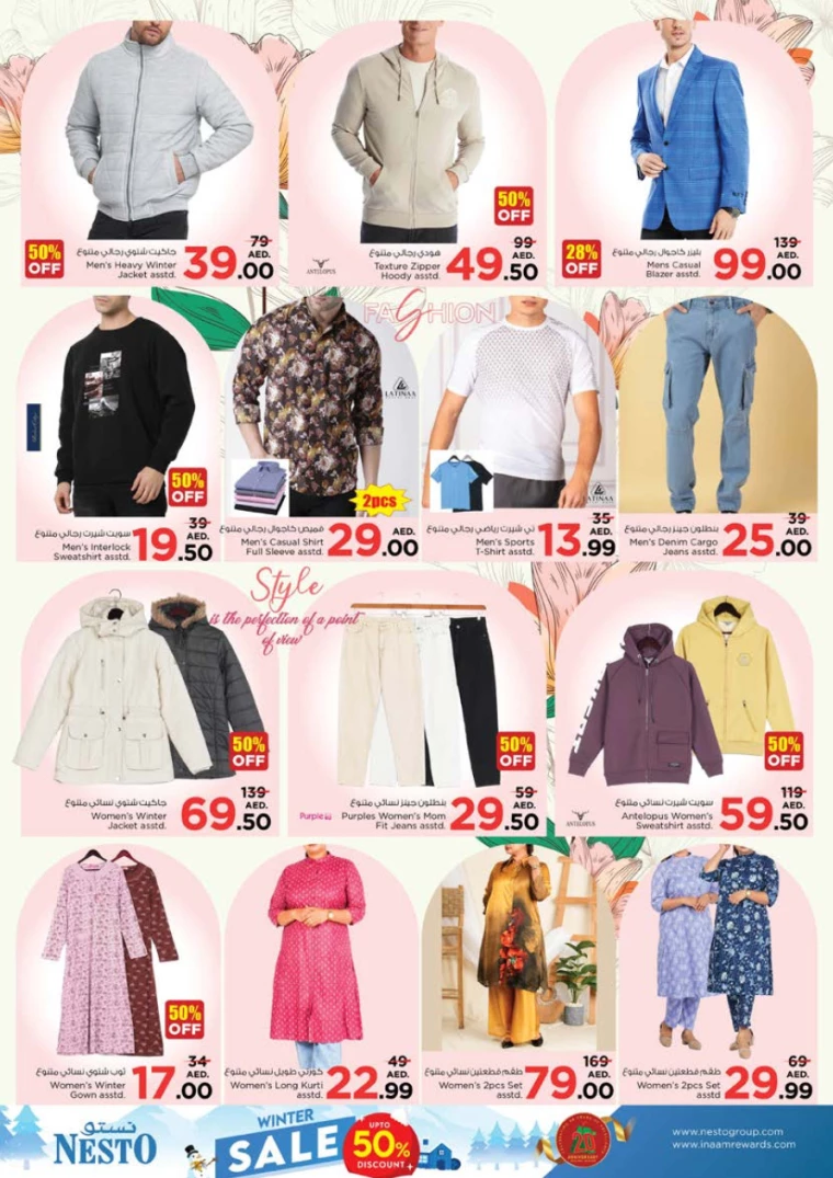 NESTO-Deals-Al-Arab-Mall-December-19-2024-33