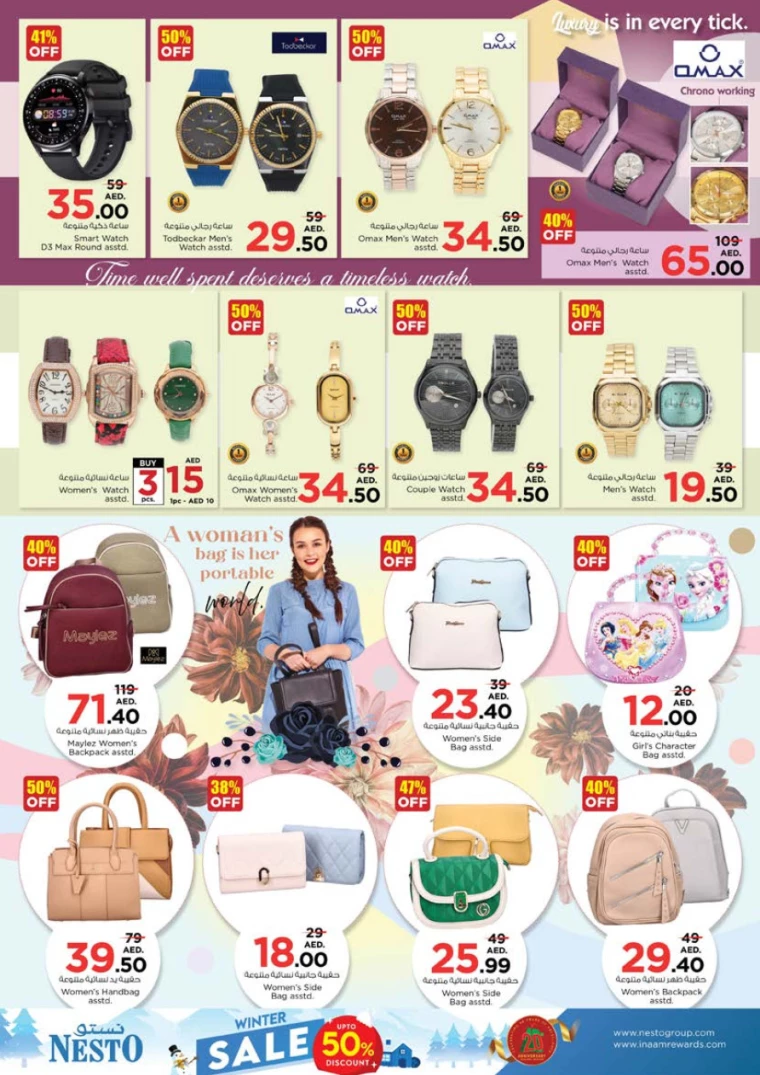 NESTO-Deals-Al-Arab-Mall-December-19-2024-35