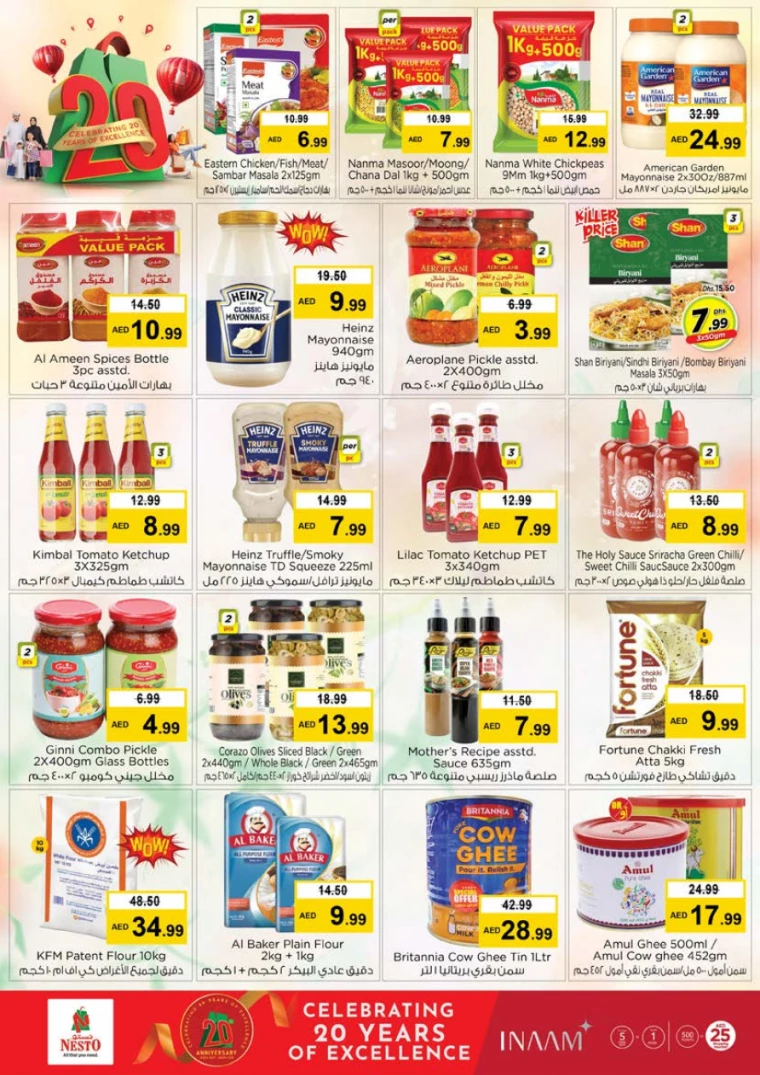 NESTO-Deals-Al-Arab-Mall-December-19-2024-7