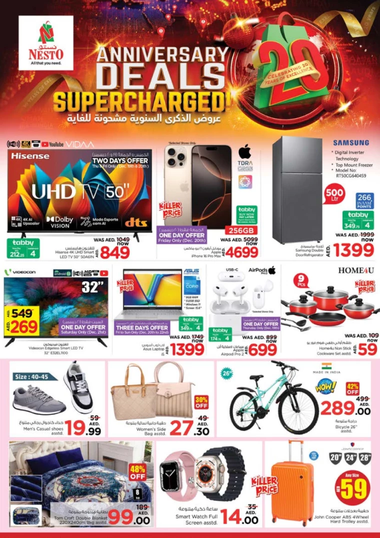 NESTO-Deals-Al-Arab-Mall-December-19-2024-78