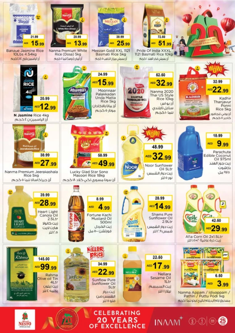 NESTO-Deals-Al-Arab-Mall-December-19-2024-8