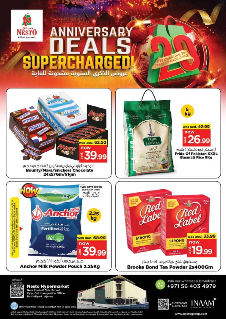 NESTO-Discounts-Mishref-December-19-2024-0
