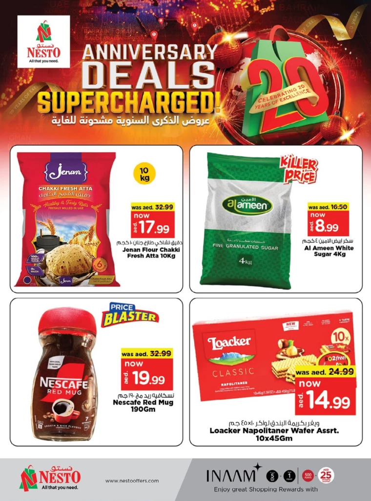 NESTO-Discounts-Mishref-December-19-2024-1