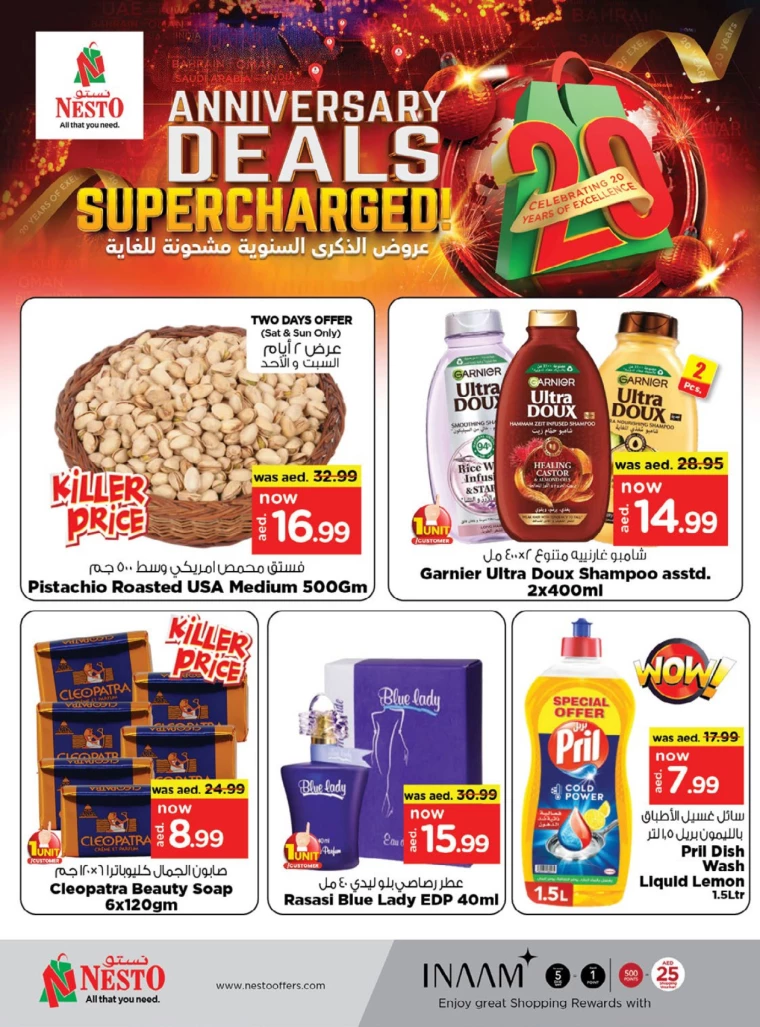 NESTO-Discounts-Mishref-December-19-2024-2