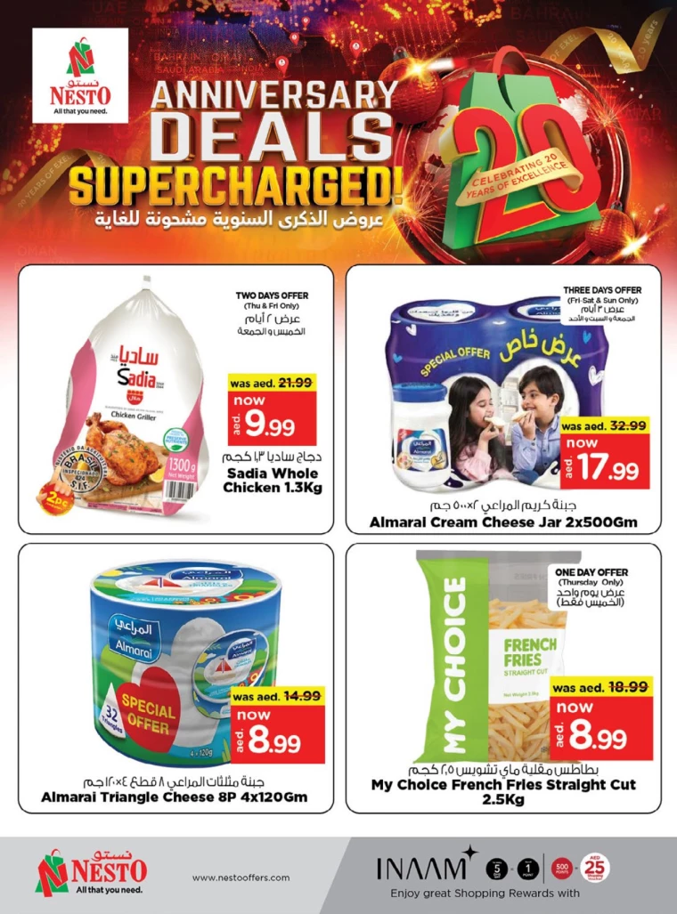 NESTO-Discounts-Mishref-December-19-2024-4