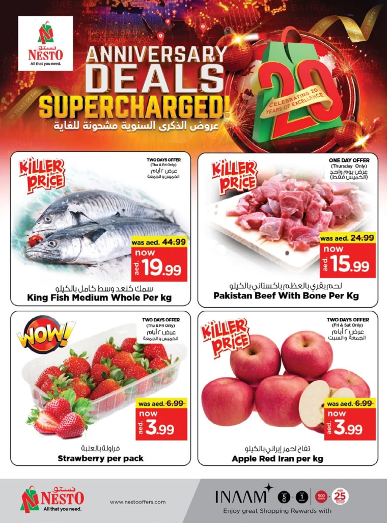 NESTO-Discounts-Mishref-December-19-2024-5