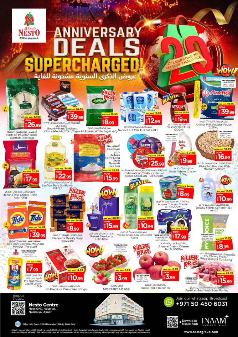 NESTO-Promotions-Al-Nuaimiya-December-19-2024-0