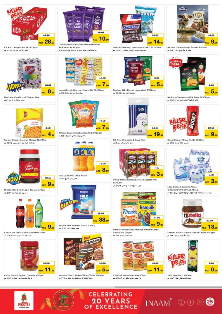 NESTO-Promotions-Al-Nuaimiya-December-19-2024-1