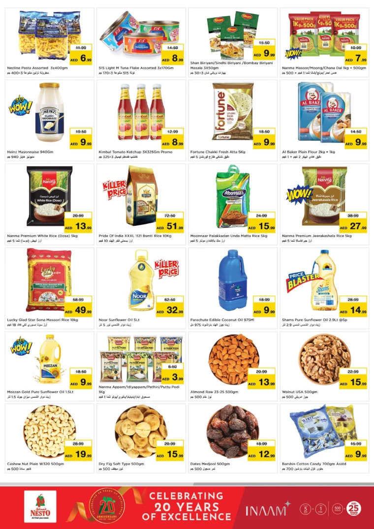 NESTO-Promotions-Al-Nuaimiya-December-19-2024-2
