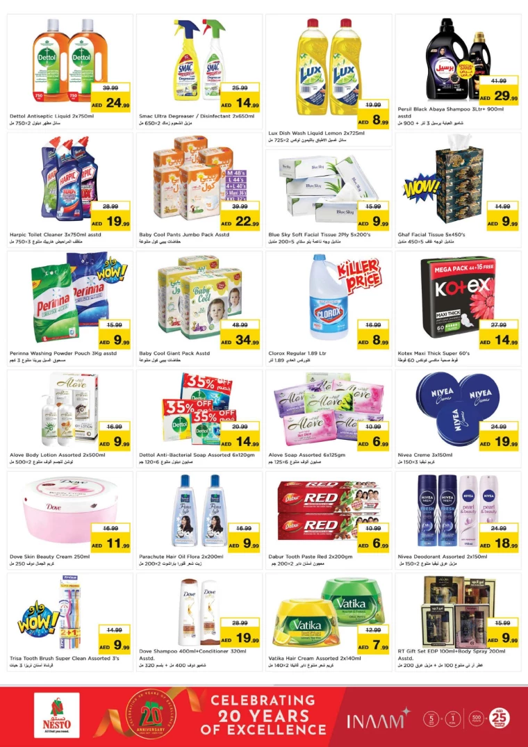 NESTO-Promotions-Al-Nuaimiya-December-19-2024-3
