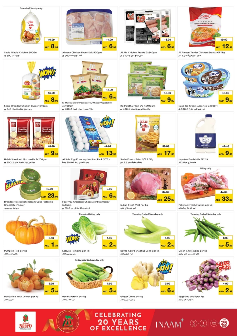 NESTO-Promotions-Al-Nuaimiya-December-19-2024-4