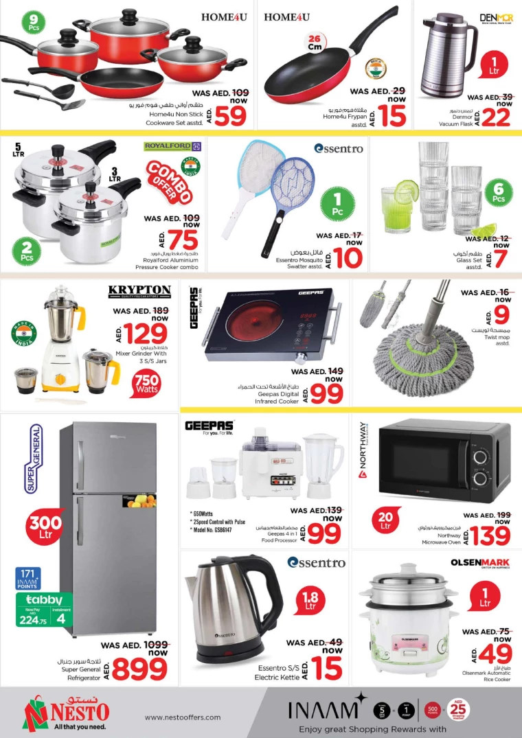 NESTO-Promotions-Al-Nuaimiya-December-19-2024-5