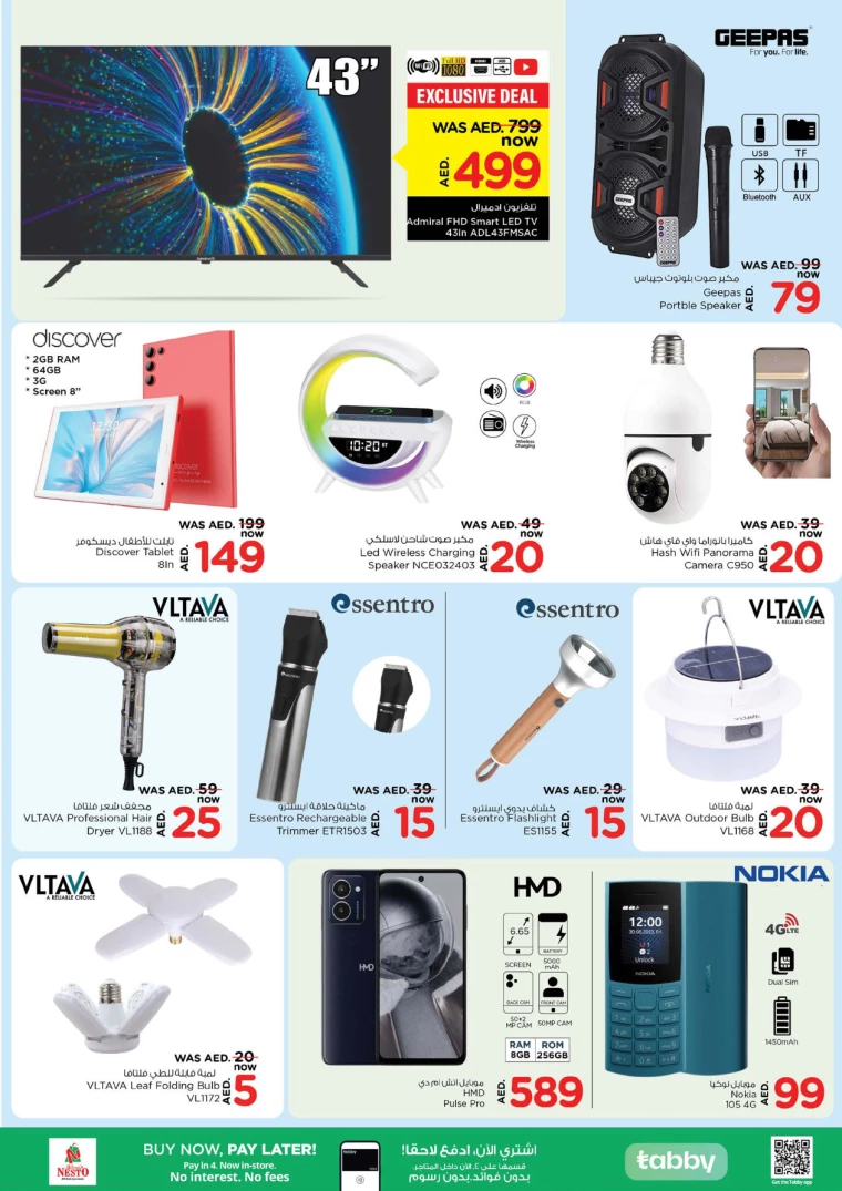 NESTO-Promotions-Al-Nuaimiya-December-19-2024-6