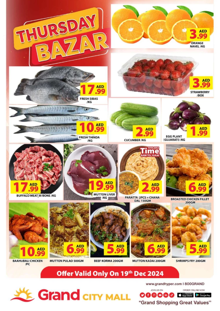 Grand-Hypermarket-Discounts-Al-Quoz-December-19-2024-0
