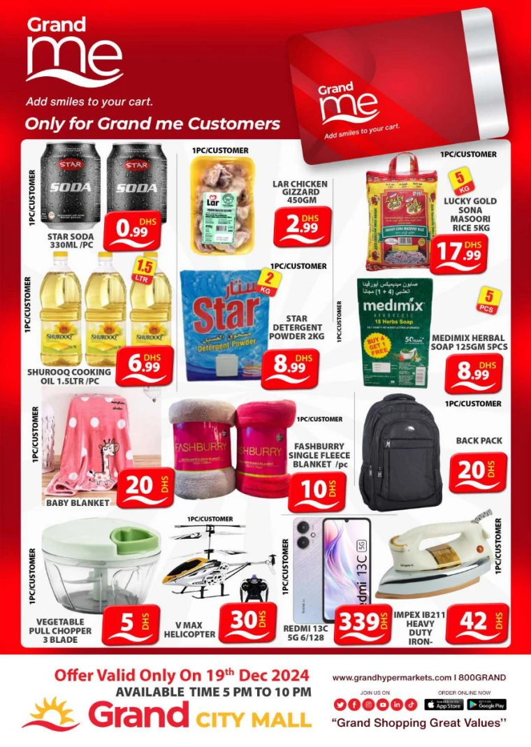 Grand-Hypermarket-Discounts-Al-Quoz-December-19-2024-1