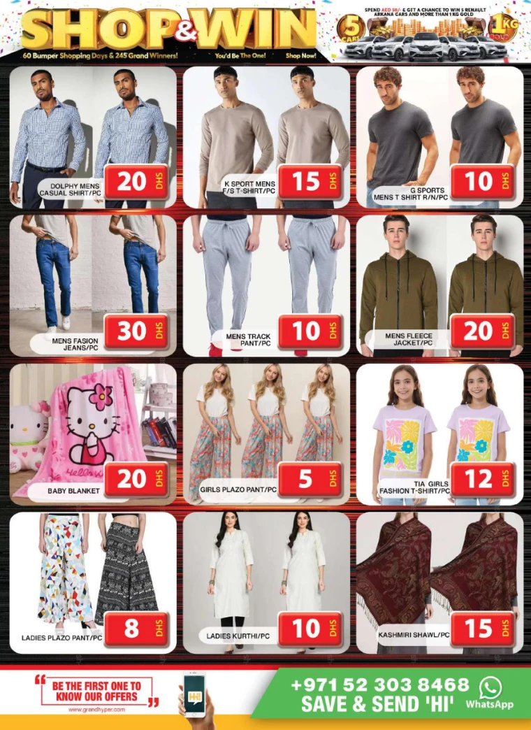 Grand-Hypermarket-Discounts-Al-Quoz-December-19-2024-7
