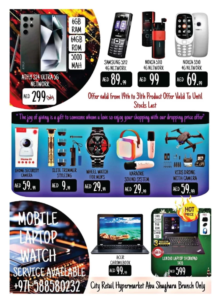 City-Retail-Discounts-Abu-Shagara-December-19-2024-12