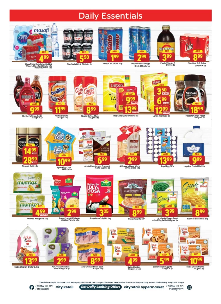 City-Retail-Discounts-Abu-Shagara-December-19-2024-4