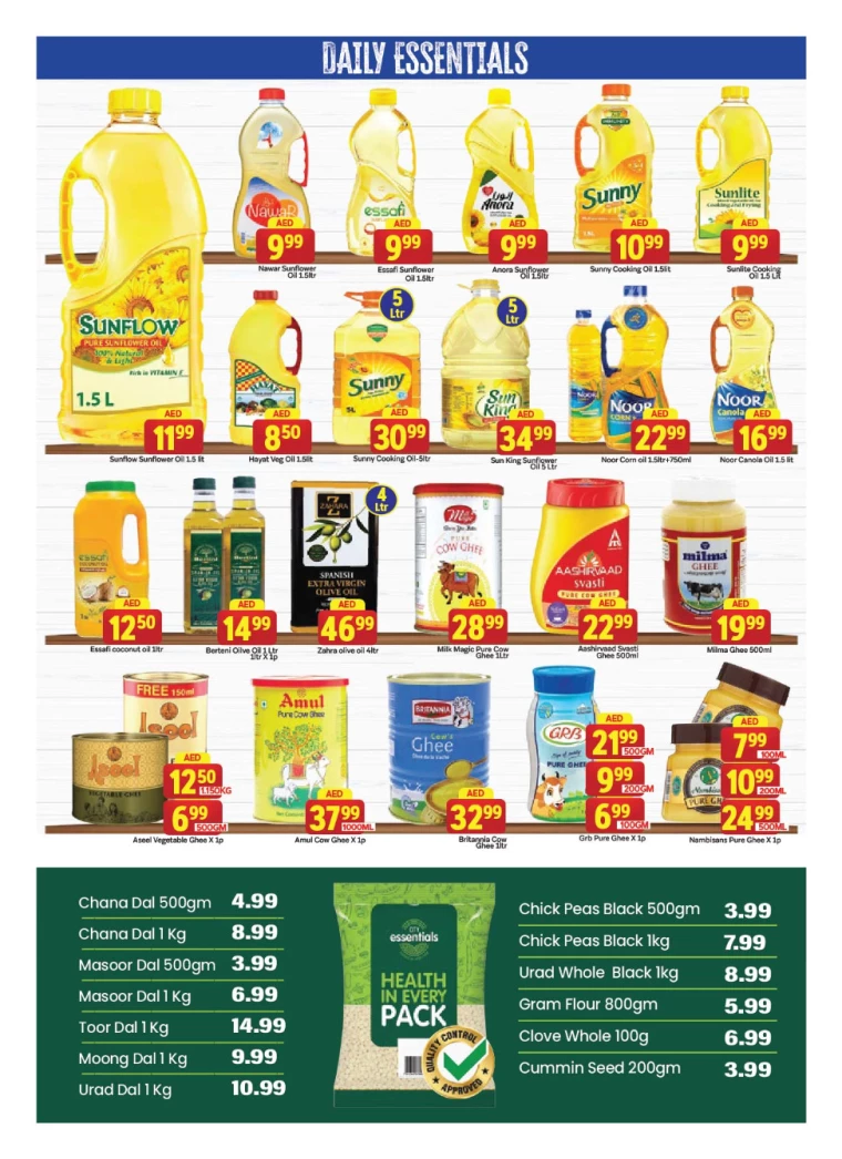City-Retail-Discounts-Abu-Shagara-December-19-2024-6