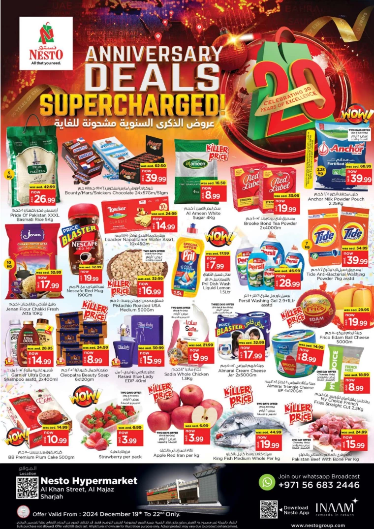 NESTO-Discounts-Al-Majaz-December-19-2024-0