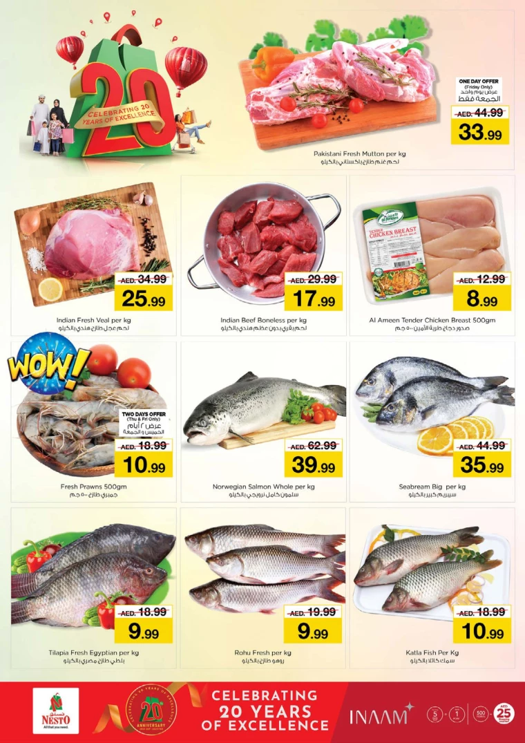 NESTO-Discounts-Al-Majaz-December-19-2024-16