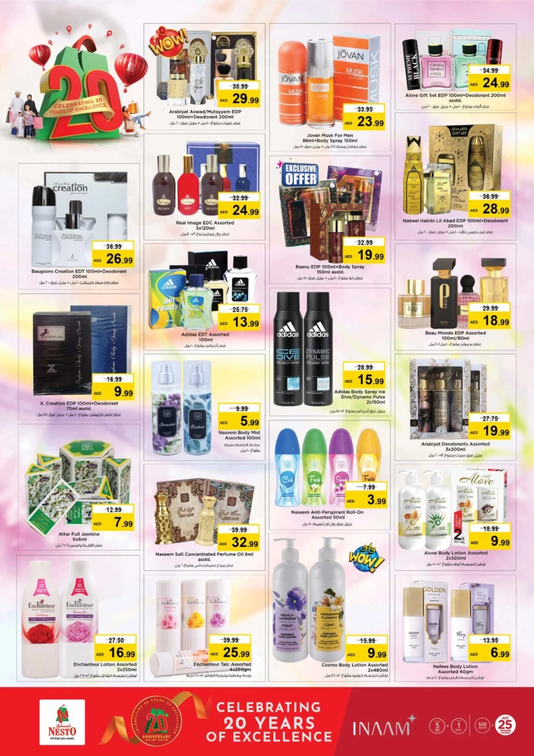 NESTO-Discounts-Al-Majaz-December-19-2024-23