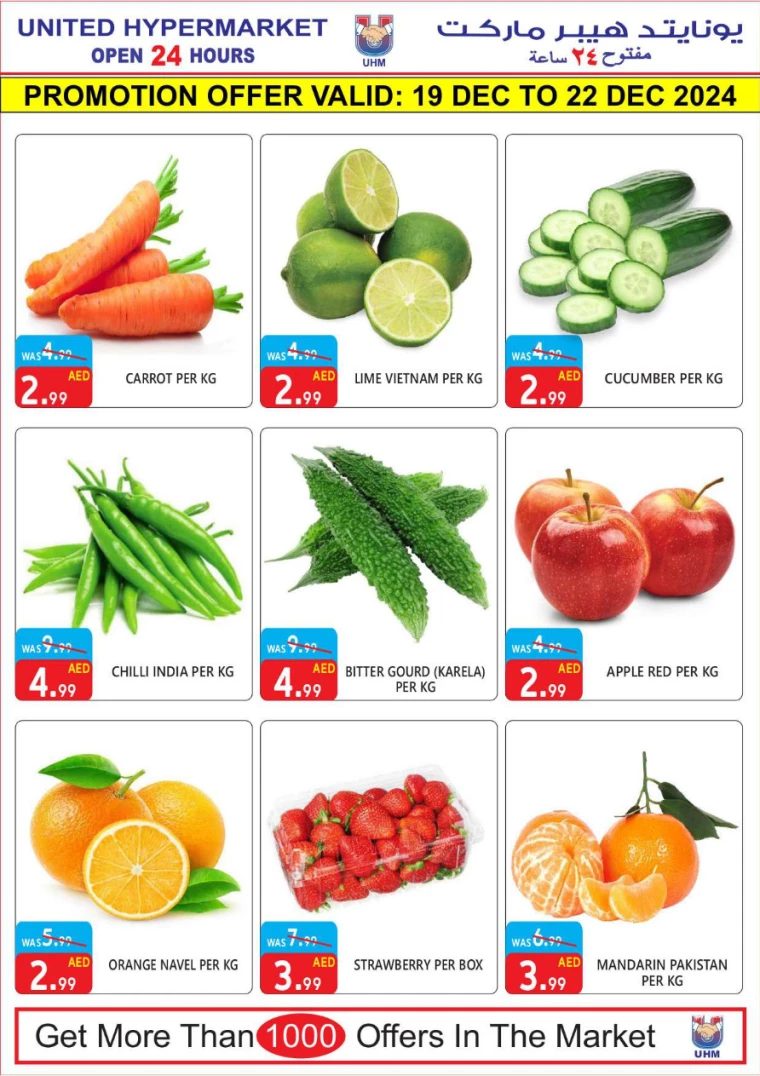United-Hypermarket-Offers-All-Branches-December-19-2024-1