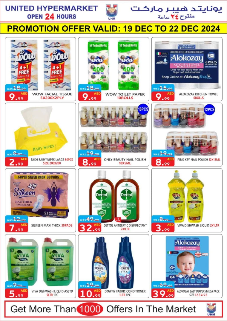 United-Hypermarket-Offers-All-Branches-December-19-2024-10