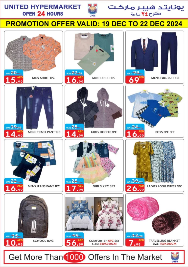 United-Hypermarket-Offers-All-Branches-December-19-2024-12