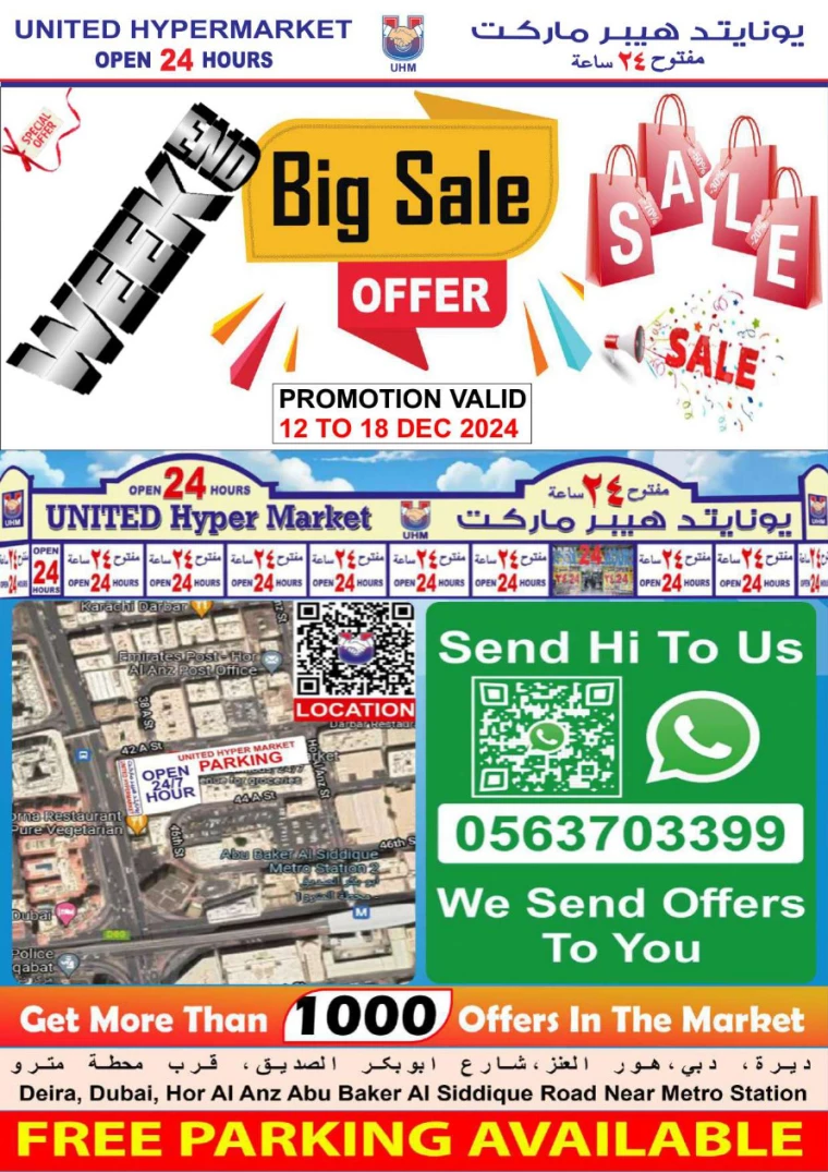 United-Hypermarket-Offers-All-Branches-December-19-2024-15