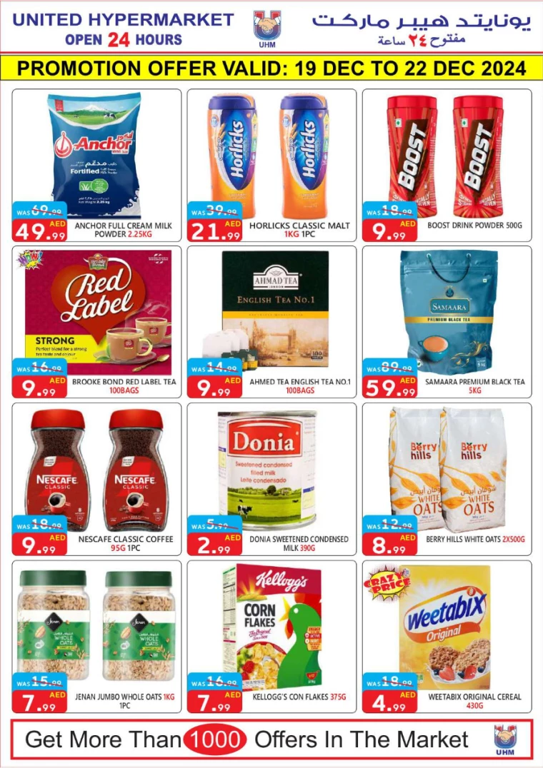 United-Hypermarket-Offers-All-Branches-December-19-2024-6