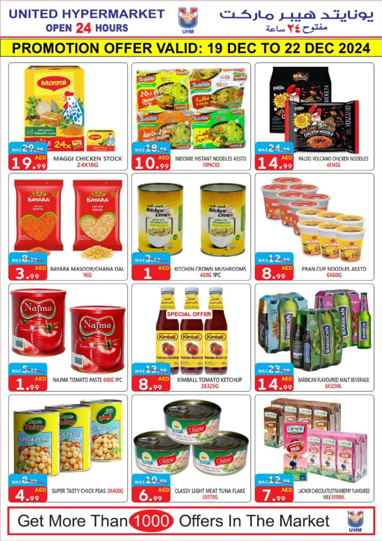 United-Hypermarket-Offers-All-Branches-December-19-2024-7