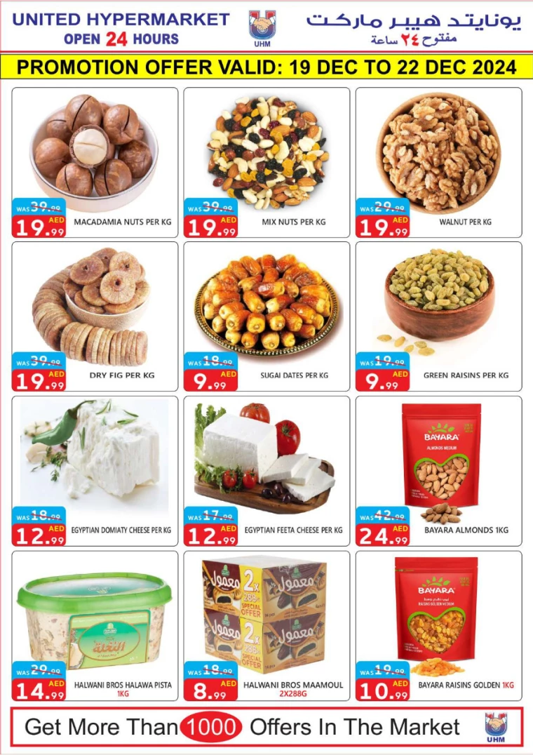 United-Hypermarket-Offers-All-Branches-December-19-2024-8