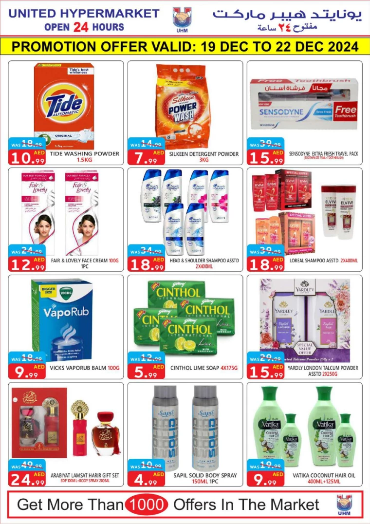 United-Hypermarket-Offers-All-Branches-December-19-2024-9