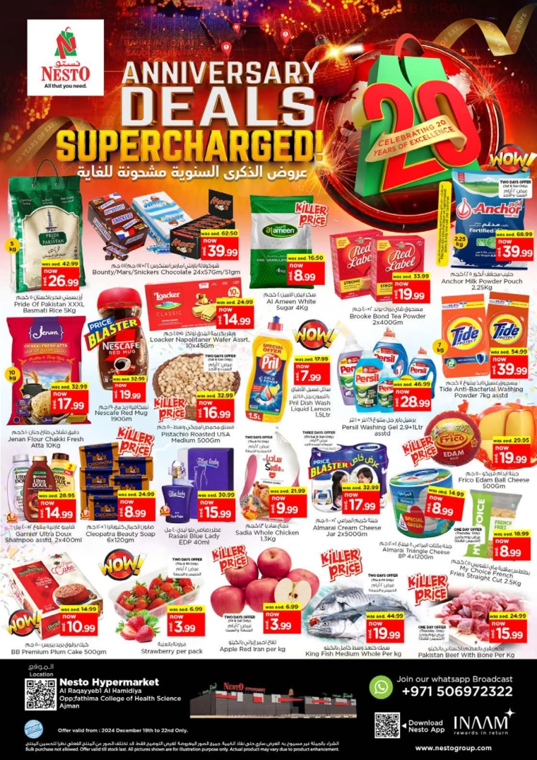NESTO-Offers-Hamidiya-1&Al-Raqaib-December-19-2024-0