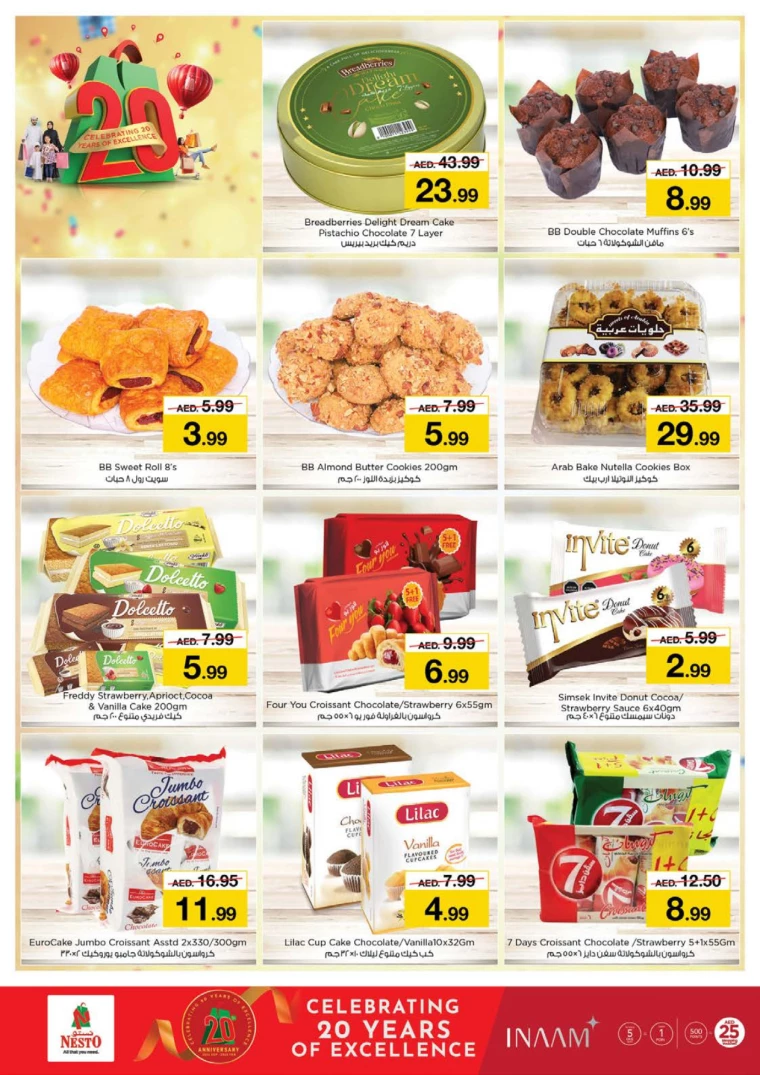 NESTO-Offers-Hamidiya-1&Al-Raqaib-December-19-2024-15