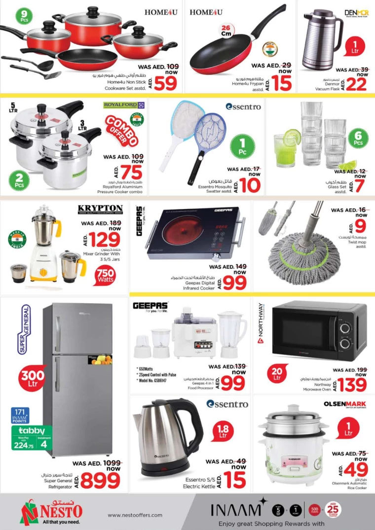 NESTO-Offers-Hamidiya-1&Al-Raqaib-December-19-2024-27