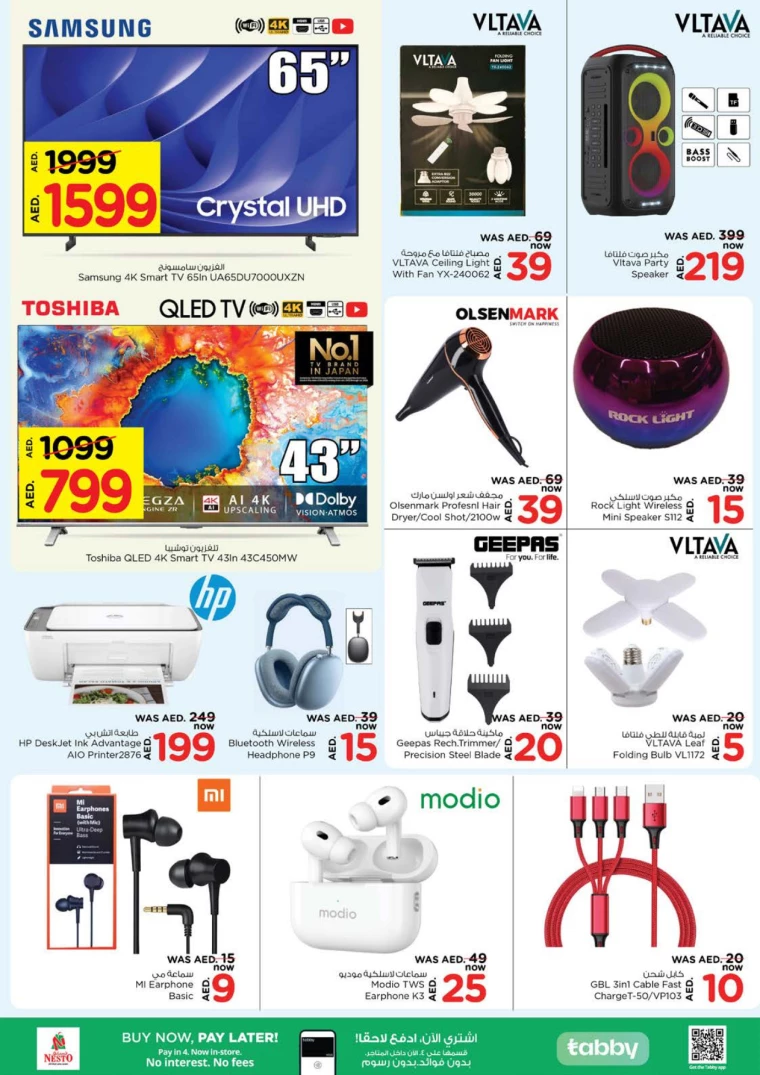 NESTO-Offers-Hamidiya-1&Al-Raqaib-December-19-2024-28