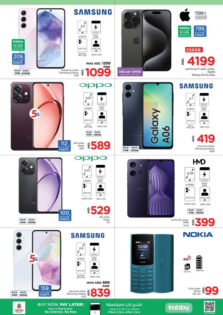 NESTO-Offers-Hamidiya-1&Al-Raqaib-December-19-2024-29