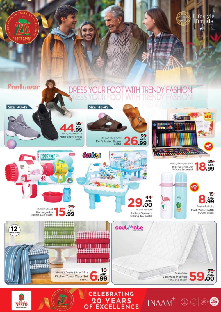 NESTO-Offers-Hamidiya-1&Al-Raqaib-December-19-2024-30