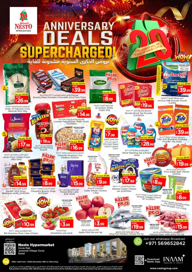 NESTO-Promotions-Circle-Mall-December-19-2024-0