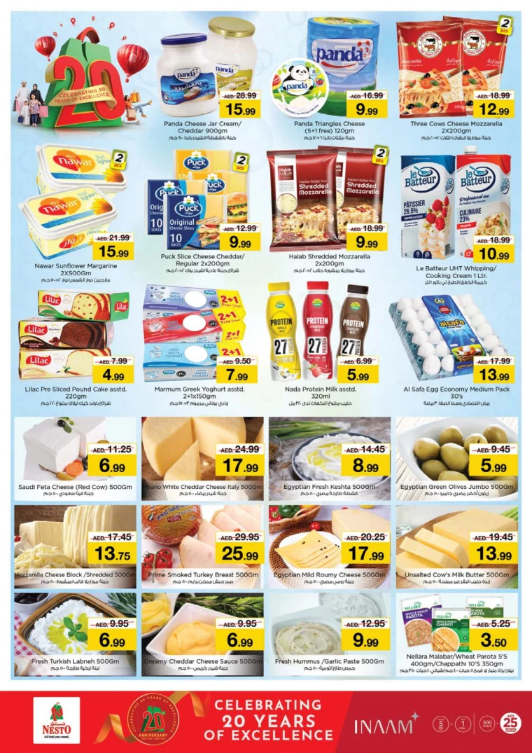NESTO-Promotions-Circle-Mall-December-19-2024-14