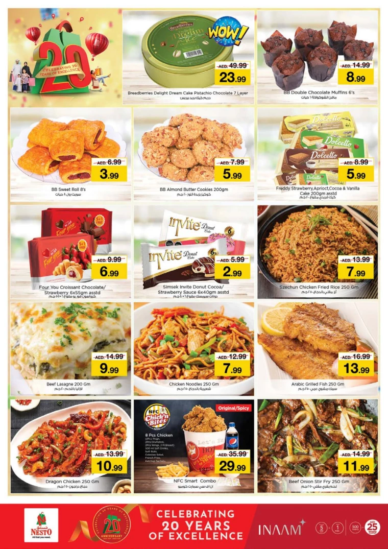 NESTO-Promotions-Circle-Mall-December-19-2024-15