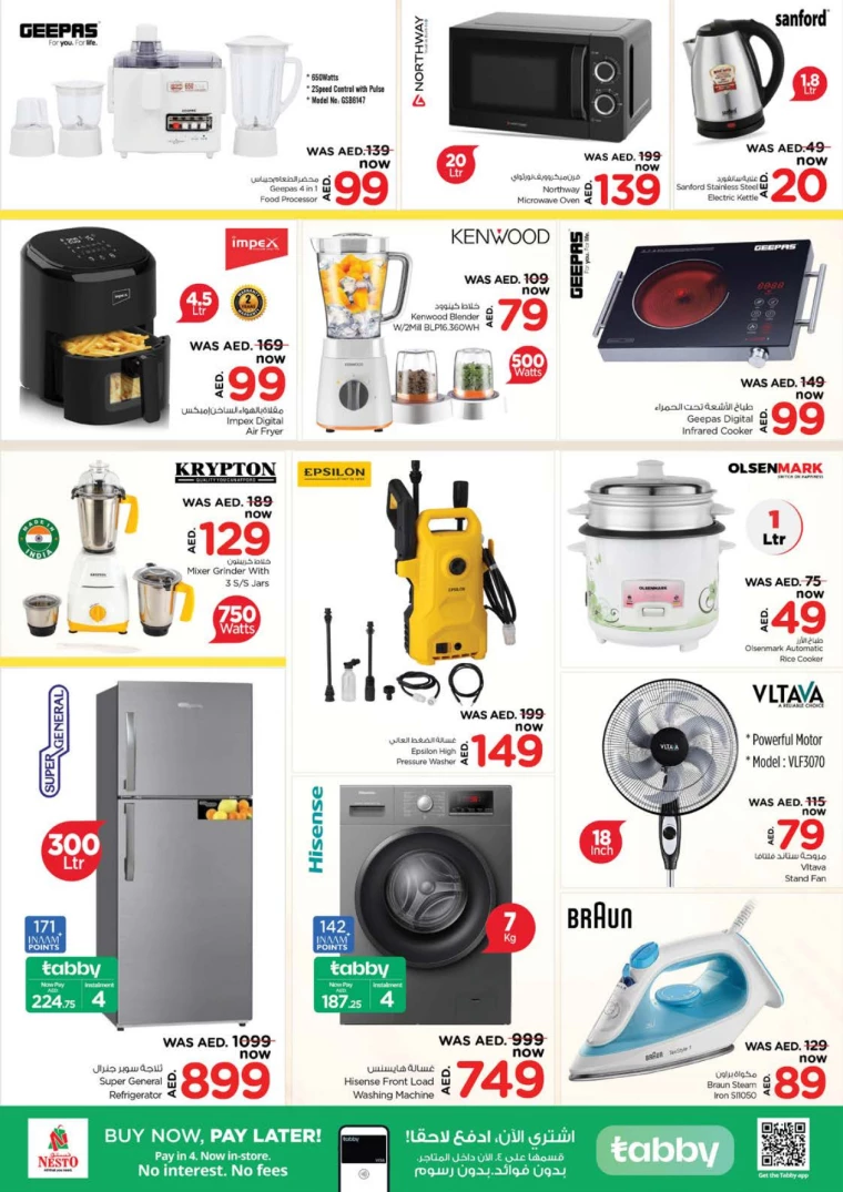 NESTO-Promotions-Circle-Mall-December-19-2024-28