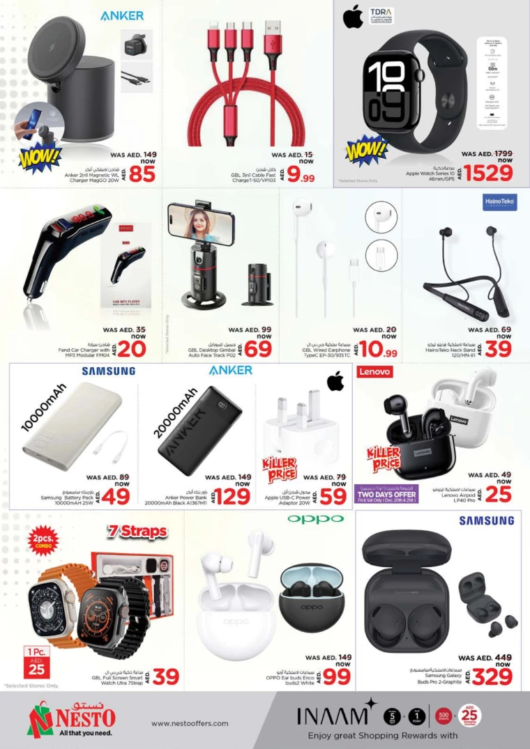 NESTO-Promotions-Circle-Mall-December-19-2024-31