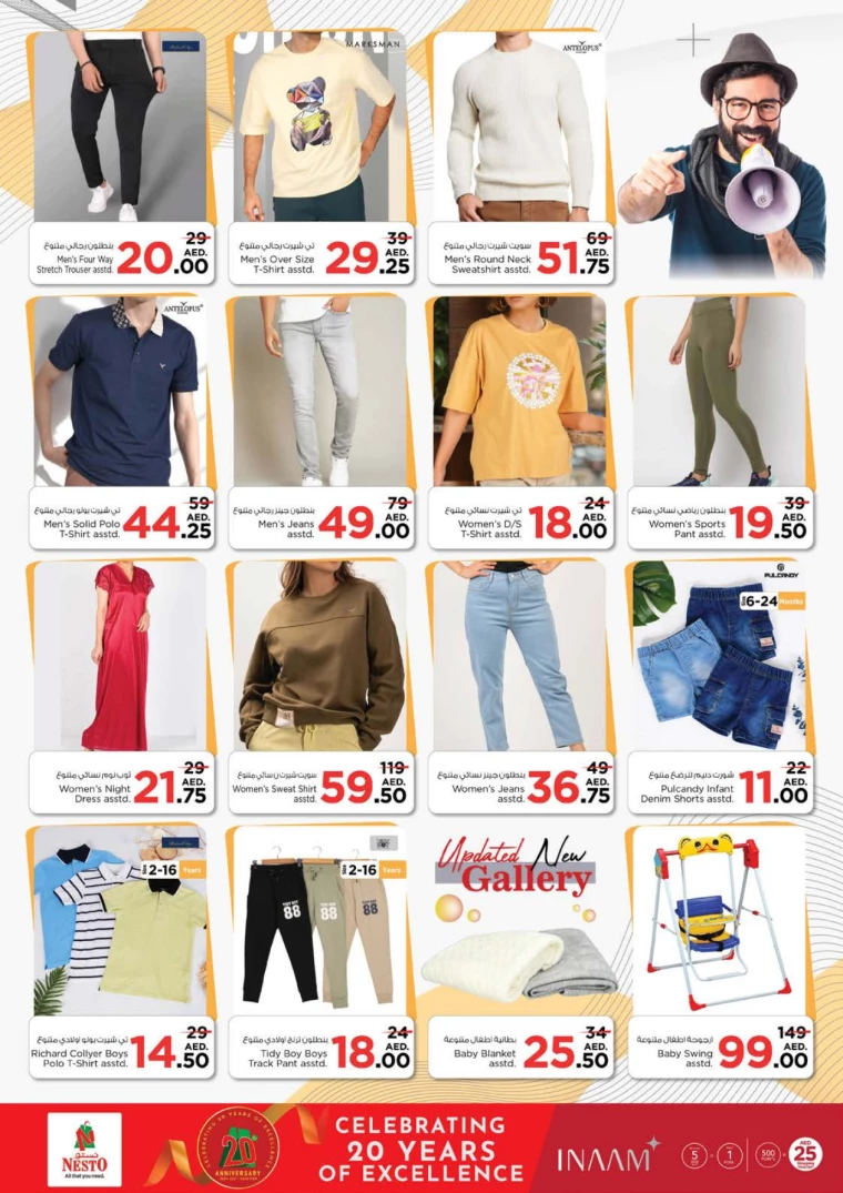 NESTO-Promotions-Circle-Mall-December-19-2024-33