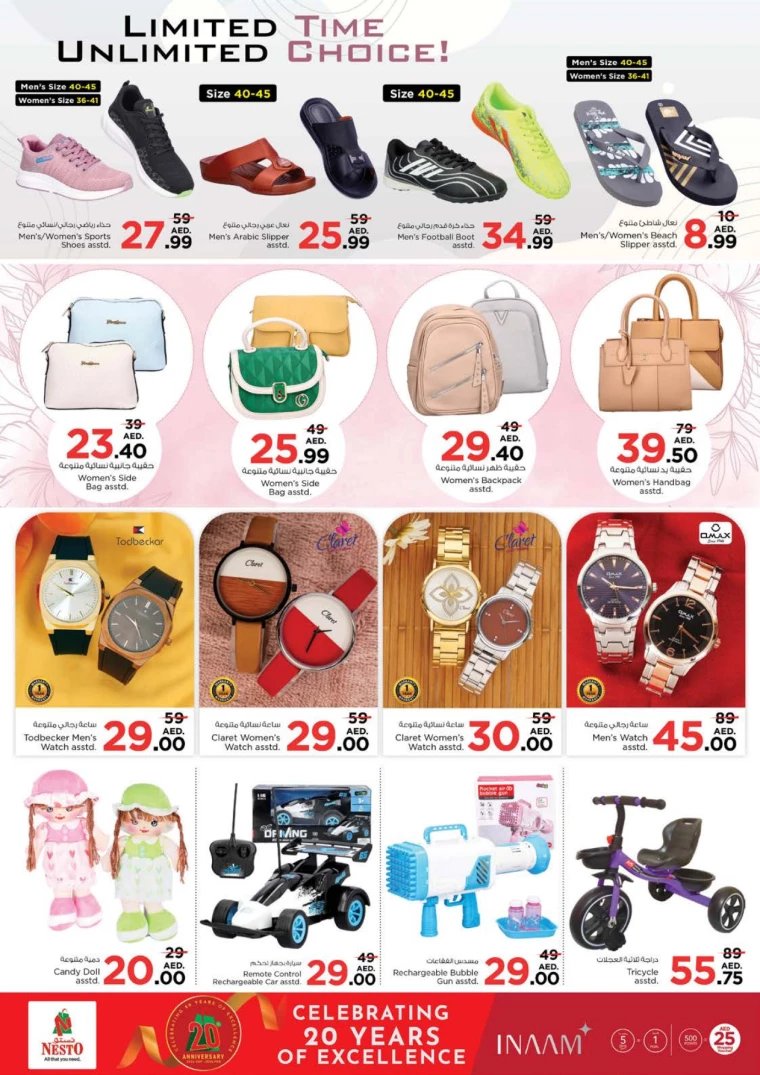 NESTO-Promotions-Circle-Mall-December-19-2024-34